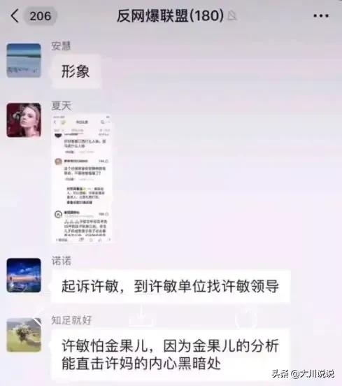 习雪个人资料:锦衣之下严世蕃喜欢的是谁