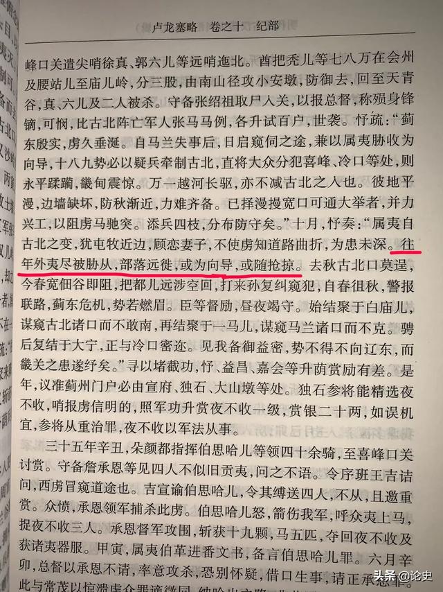 哥伦比亚盆地侏儒兔灭绝原因:虽然种族有差异，但为什么没有形成生殖隔离？