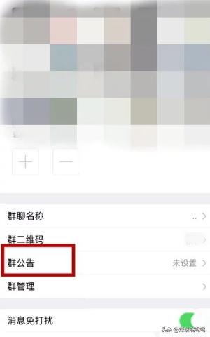 <a href=https://maguai.com/personal/ target=_blank class=infotextkey><a href=https://maguai.com/group/ target=_blank class=infotextkey>微信群</a></a>公告大全:<a href=https://maguai.com/personal/ target=_blank class=infotextkey><a href=https://maguai.com/group/ target=_blank class=infotextkey>微信群</a></a>如何艾特所有人@所有人--<a href=https://maguai.com/personal/ target=_blank class=infotextkey><a href=https://maguai.com/group/ target=_blank class=infotextkey>微信群</a></a>公告可以