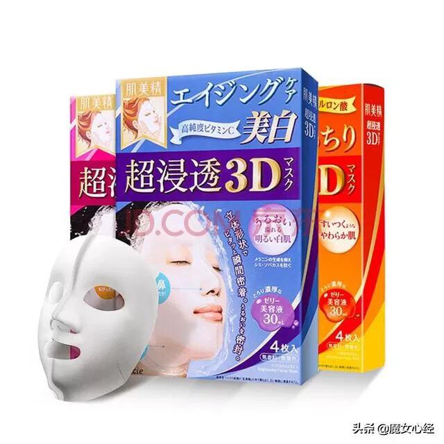 静佳4d面膜怎么样(静佳4d玫瑰面膜怎么样)