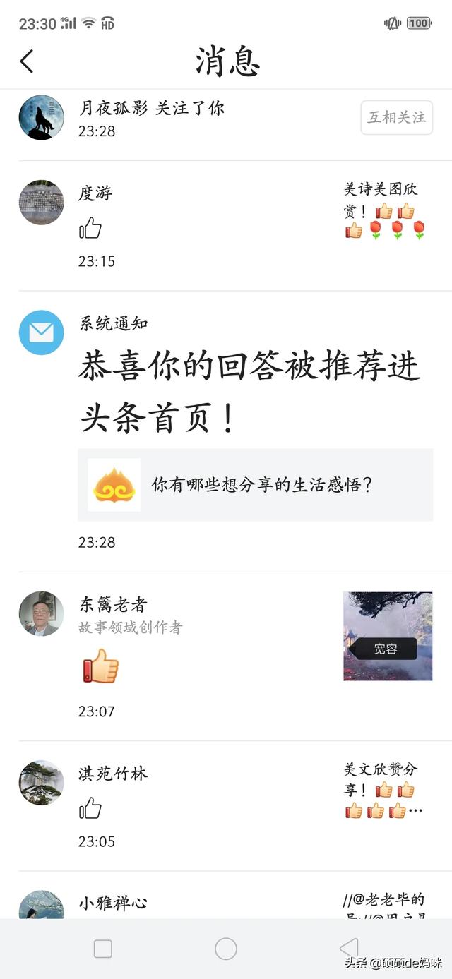 发<a href=https://maguai.com/list/256-0-0.html target=_blank class=infotextkey><a href=https://maguai.com/list/256-0-0.html target=_blank class=infotextkey>朋友圈</a></a>的句子<a href=https://maguai.com/list/55-0-0.html target=_blank class=infotextkey><a href=https://maguai.com/list/55-0-0.html target=_blank class=infotextkey>生活</a></a>感悟:你有哪些想分享的<a href=https://maguai.com/list/55-0-0.html target=_blank class=infotextkey><a href=https://maguai.com/list/55-0-0.html target=_blank class=infotextkey>生活</a></a>感悟?