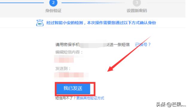 qq号被冻结了怎么办?qq号被冻结了怎么办能否人工解封