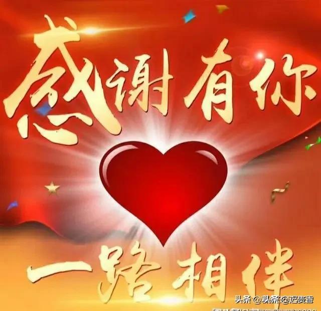 花样年华王玉珏:你和今日头条，认识多久了？说说对它印象如何，还会相处下去吗？