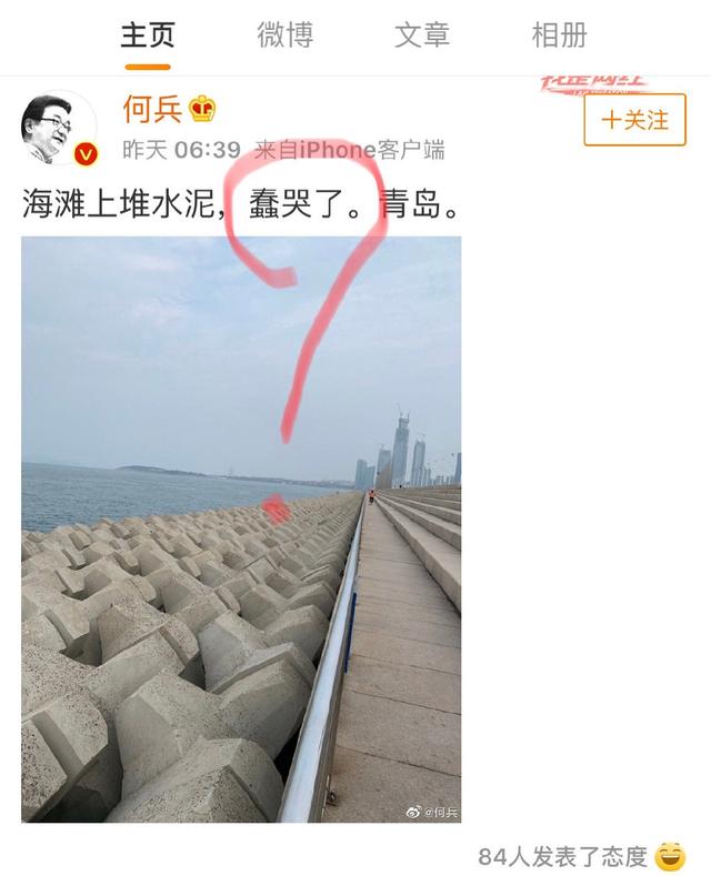 说说你认为最荒唐的公知谎言？