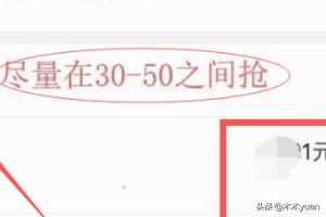 微信拼手气红包怎么发:微信抢红包怎么手气最佳？