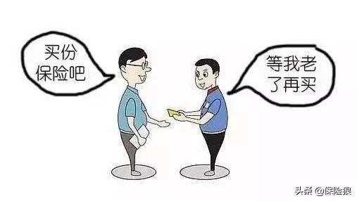 八种东西少往家里买,真诚地提问大家，如何劝家人不要买保险？