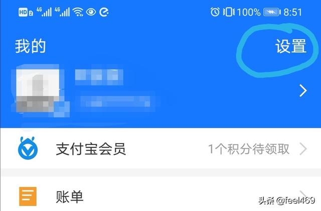 如何将支付宝的钱转到微信钱包中(支付宝转微信钱包怎么转)
