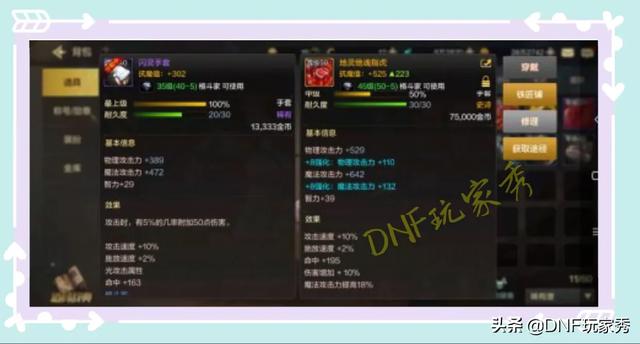 DNF手游：玩家开每日罐子出了“火女卡”,自嘲“内测把公测的运气用了”,如何评价？