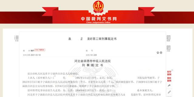 如何看待39岁离异男强奸66岁老太，老太觉得“寒碜”不报警？:日老太太 第2张