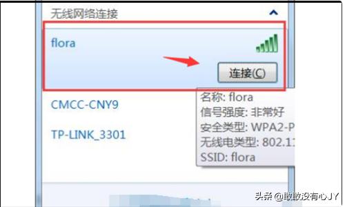 移动光纤路由器设置?移动光纤路由器设置教程