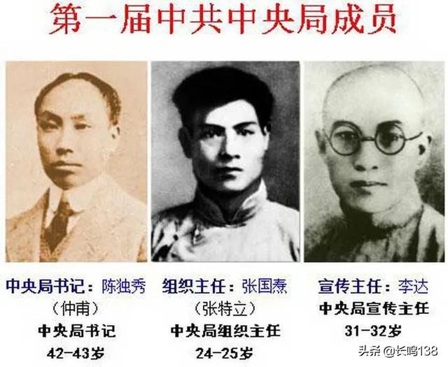 中国现代历史事件表，中国历史上有哪些重大事件