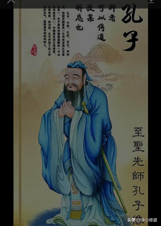 孔子说他“五十知天命”,这“天命”指的是什么？你怎么看？