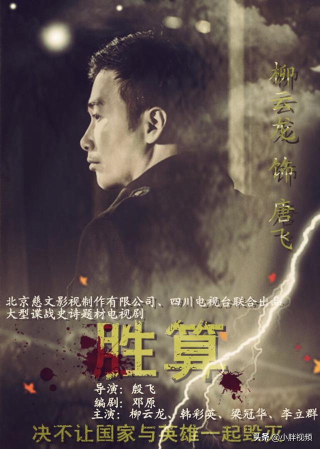 向云龙:《水浒传》中“入云龙”公孙胜是不是一大败笔？