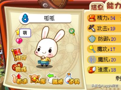 洛克王国宠物进化图片:洛克王国呱呱进化什么好？