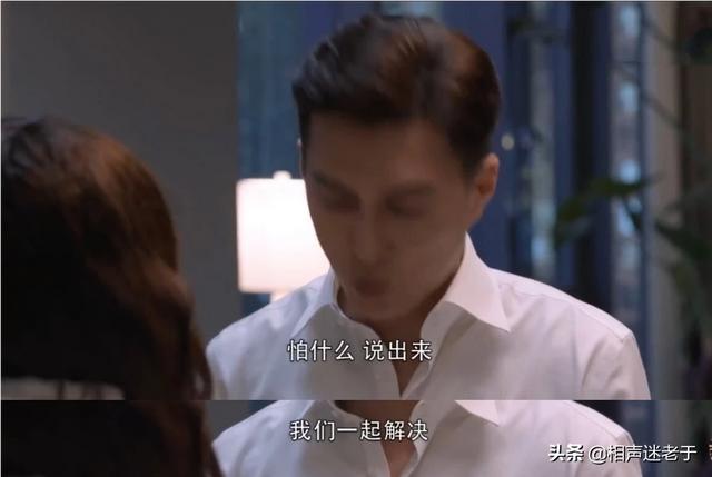 我不是精英结局:《精英律师》罗槟会爱上戴曦吗