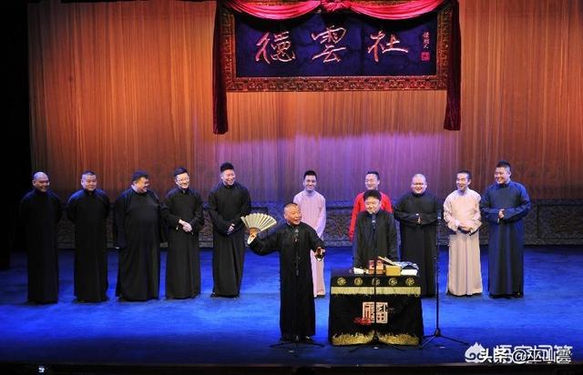 郭德纲一路走来容易吗？