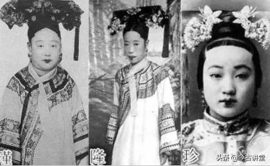 清朝香妃出土照片，清朝的妃子都是千挑万选出来的，为何留下的照片，个个都很丑