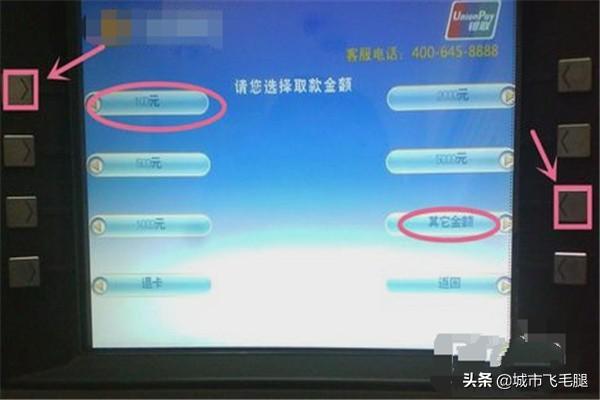 自动取款机怎么取钱,用银行卡取钱的详细步骤？