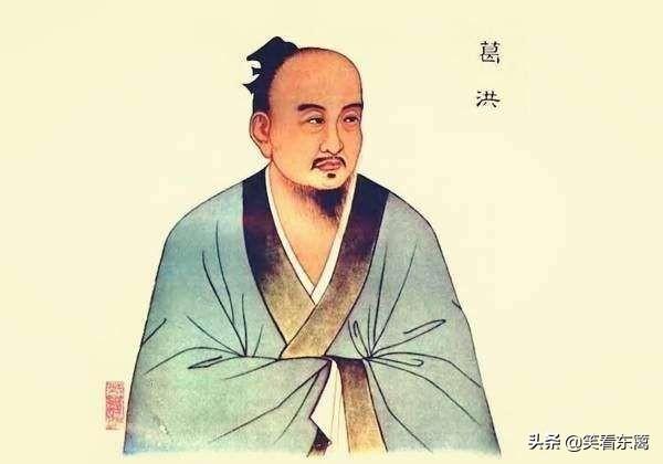 历史上有哪些葛姓名人？