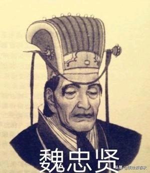 明朝宦官:明朝宦官专权为什么要么严重？