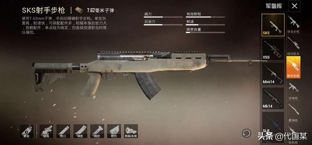 戴更基pdf百度云:和平精英中你最喜欢用哪两把枪？