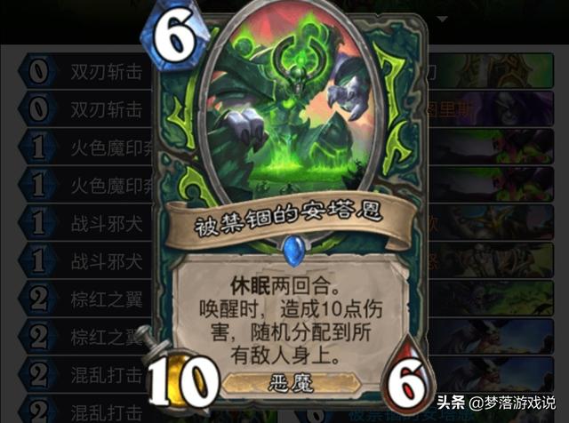 恶魔猎豹属性:炉石传说：恶魔猎手标准狂野胜率双登顶，会不会迎来下一波削弱？