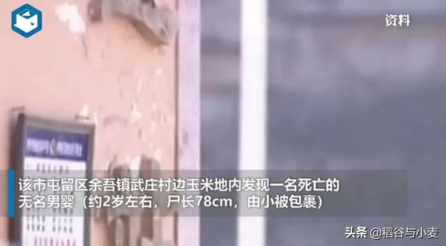 长治市十大灵异事件:如何看待山西长治无名男婴身份已经查明，嫌犯系死者奶奶？