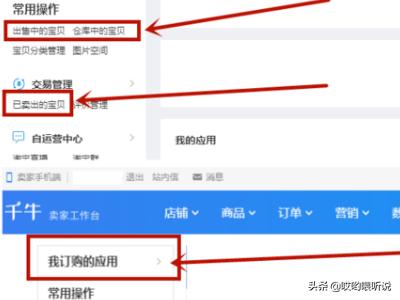 淘宝子账号怎么登陆-淘宝网怎么登录