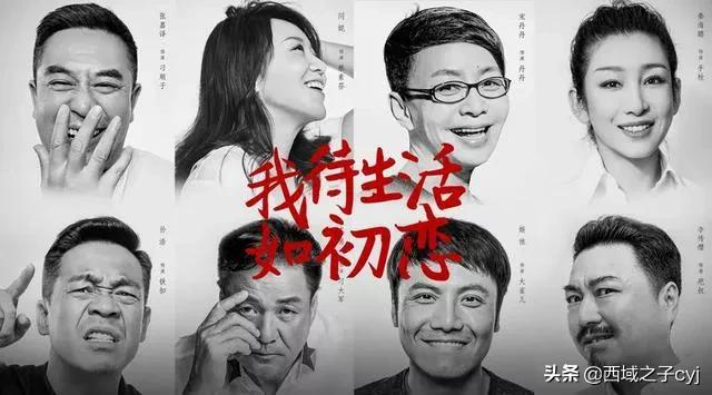 电视剧装台:电视剧《装台》里的二代为什么多次提到没有人脉啥也不顶用