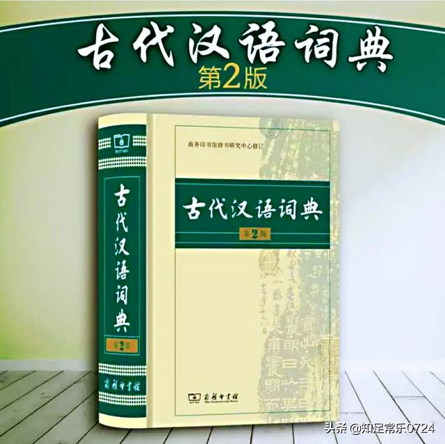 想自学古代文学,古汉语有哪些书推荐？有哪些古代名篇需要学习？