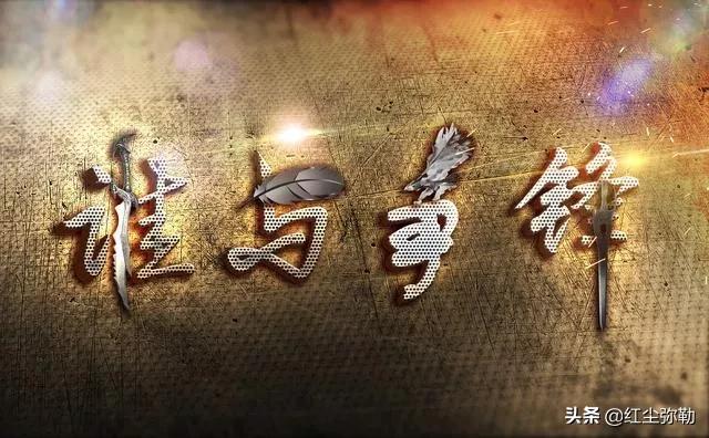 陈晓波:单打独斗，林冲能不能打过南国尚书王寅？