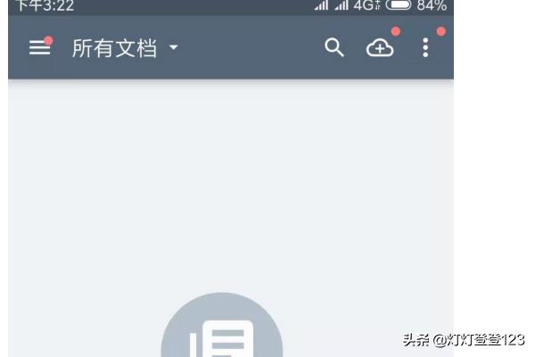 开黑玩微信小程序开发教程