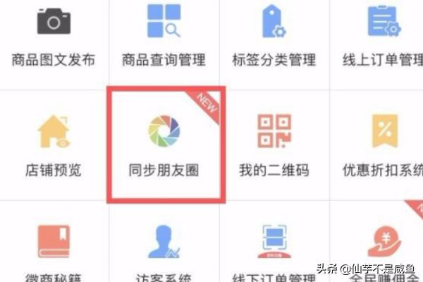 怎样将微信<a href=https://maguai.com/list/256-0-0.html target=_blank class=infotextkey><a href=https://maguai.com/list/256-0-0.html target=_blank class=infotextkey>朋友圈</a></a>里的内容直接转发(朋友发的<a href=https://maguai.com/list/256-0-0.html target=_blank class=infotextkey><a href=https://maguai.com/list/256-0-0.html target=_blank class=infotextkey>朋友圈</a></a>怎么转发)