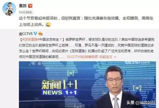白岩松简介:为什么敬一丹老师说把这个主持人告诉白岩松是很高的评价？