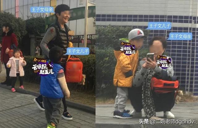 王大陆蔡卓宜恋情曝光:王子文还没官宣，就离婚了！究竟是隐婚生子，还是未婚生子？