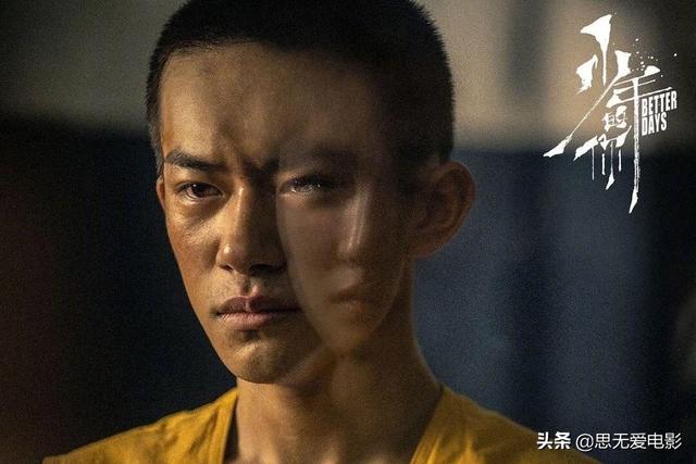 少年的你的结局解析:有没有已经看过《少年的你》这部电影的，怎么样，好不好看？