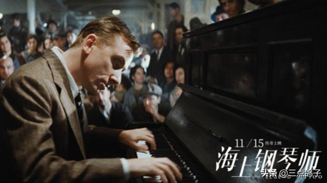 最近上映的《海上钢琴师》怎么样？到底是什么水平？
