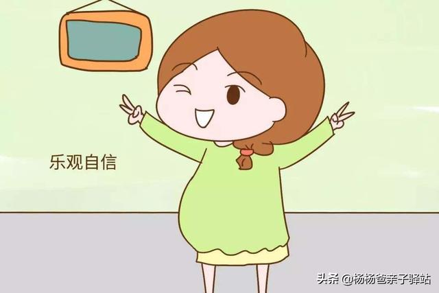 有过胎停育经历的姐妹们，你们后来顺利怀孕，生下来了吗？插图31