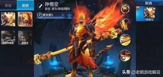 你王者最喜欢什么英雄？本命又是什么？