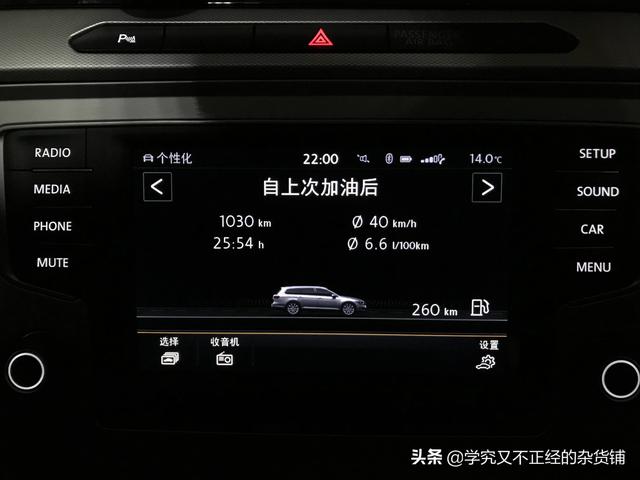 蔚揽新能源汽车，斯巴鲁傲虎和大众蔚揽怎么选？