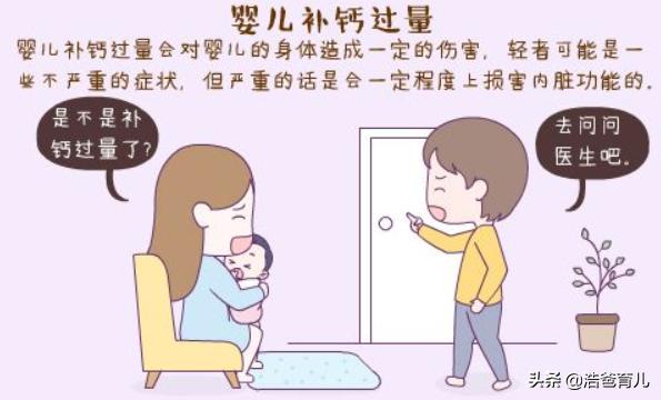 佝偻病的症状及图片:7个月宝宝需要补钙铁锌么？