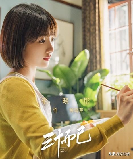 张默为什么打童瑶:电视剧《三十而已》里三位女主演你最喜欢谁，为什么