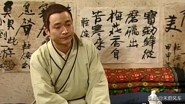 六六现任丈夫秀才简介:从《龙门镖局》中的情节来看，吕秀才的婚后生活幸福吗？