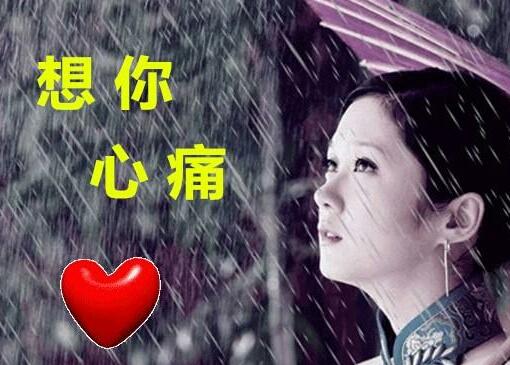 当你特别想念一个人,给他发信息却始终没有回应时,你会怎么做?