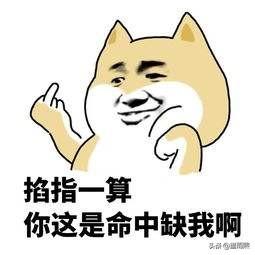 有什么适用于和老婆/女票撒娇的可爱表情包(向对象撒娇的表情包)