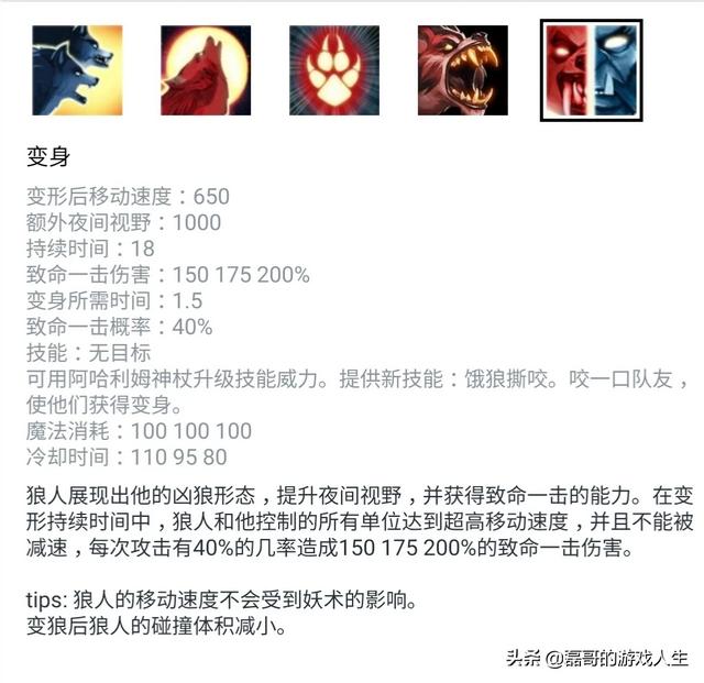 Dota2新版本狼人成第一工具人,极速石头人、幻象暴击、无敌吸血,有多可怕？