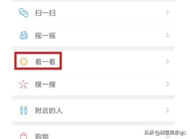 微信朋友在看视频:微信如何看好友的时刻视频？