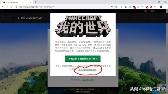头条问答 我的世界 怎么下载国际版 11个回答