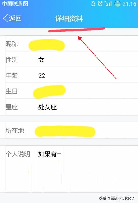 qq好友查询,如何查看QQ好友详细资料？