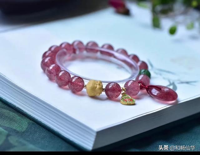 草莓晶手链,十八岁女生带什么手镯手链比较合适？